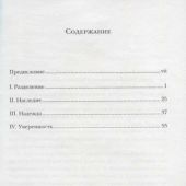 Фото к позиции 6