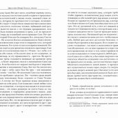 Фото к позиции 6