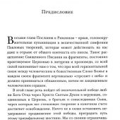 Фото к позиции 6