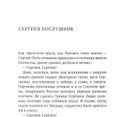 Бог любит Троицу