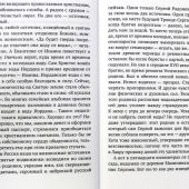 Бог любит Троицу