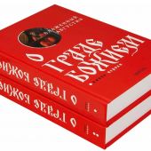 Фото к позиции 7