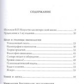 Фото к позиции 1