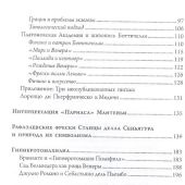 Фото к позиции 1