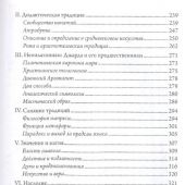 Фото к позиции 1