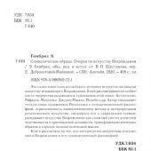 Фото к позиции 1