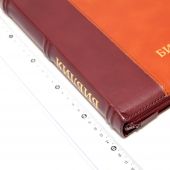 Библия каноническая 077 DTZTI (бордо-коричневый, на молнии, указатели)