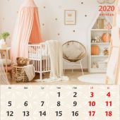 Календарь на 2020 г.«Мир дому твоему