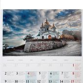 Календарь Крым Православный на 2020 г.настенный перекидной на спирали)