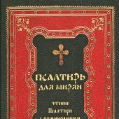 Фото к позиции 9