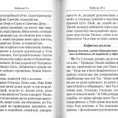 Фото к позиции 9