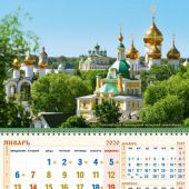 Календарь квартальный на 2020 год «Переславский Никольский женский монастырь»