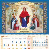 Календарь квартальный на 2020 год «Ангельское приветствие Божией Матери»