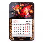 Календарь на магните отрывной на 2020 год «Жостовская роспись»