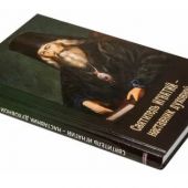 Святитель Игнатий — наставник духовной жизни