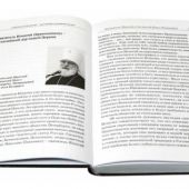 Святитель Игнатий — наставник духовной жизни