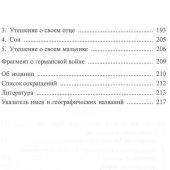 Стаций, Публий Папиний. Сильвы