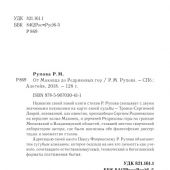 Фото к позиции 1