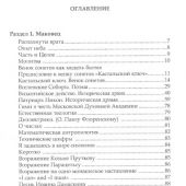 Фото к позиции 1