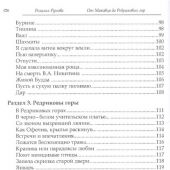 Фото к позиции 1