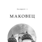 Фото к позиции 1