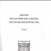 Фото к позиции 1