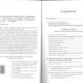 Фото к позиции 1