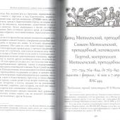 Фото к позиции 1
