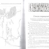 Фото к позиции 1