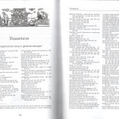 Фото к позиции 1