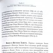 Ars coquinaria. Гастрономия католического Средневековья