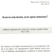 Кайрос. Время, когда достаточно лишь Бога