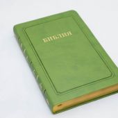 Библия каноническая 055 MG (зелёный, гибкий переплет, золотой обрез)