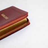 Библия каноническая 055 MZG (ярко-коричневый, гибкий переплет на молнии, золотой обрез)