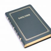 Библия каноническая 056 MG (темно-зелёный, гибкий переплет, золотой обрез)