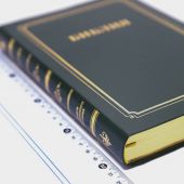 Библия каноническая 056 MG (темно-зелёный, гибкий переплет, золотой обрез)