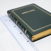 Библия каноническая 056 MTiG (тёмно-зеленый, гибкий переплет, золотой обрез, краевые указатели)