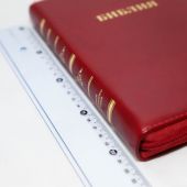 Библия каноническая 057 MZG (красная Lanchester, гибкий переплет на молнии, золотой обрез)