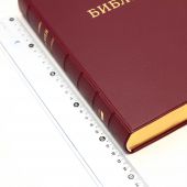 Библия каноническая 072 TI (бордо, золотой обрез. указатели)