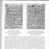 Актуальные вопросы церковной науки: научный журнал. №2, 2019