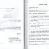 Фото к позиции 1