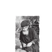 За все благодарите
