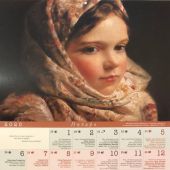 Календарь настенный на 2020 Женский образ в живописи