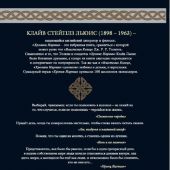 Льюис К. Хроники Нарнии (Эксмо, 2026)