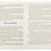 Детям о финансах