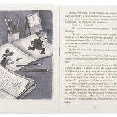 Детям о финансах