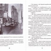 Детям о финансах