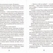 Детям о финансах