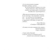 Акунов В.В. Сиянье славы самурайского сословия