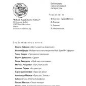 Кумандареас М. Мастерская